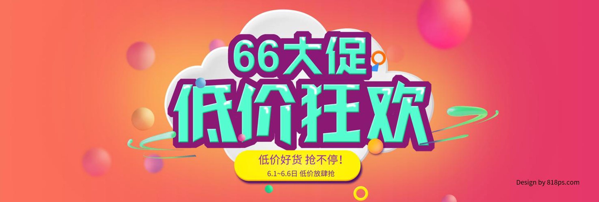 乡地机械